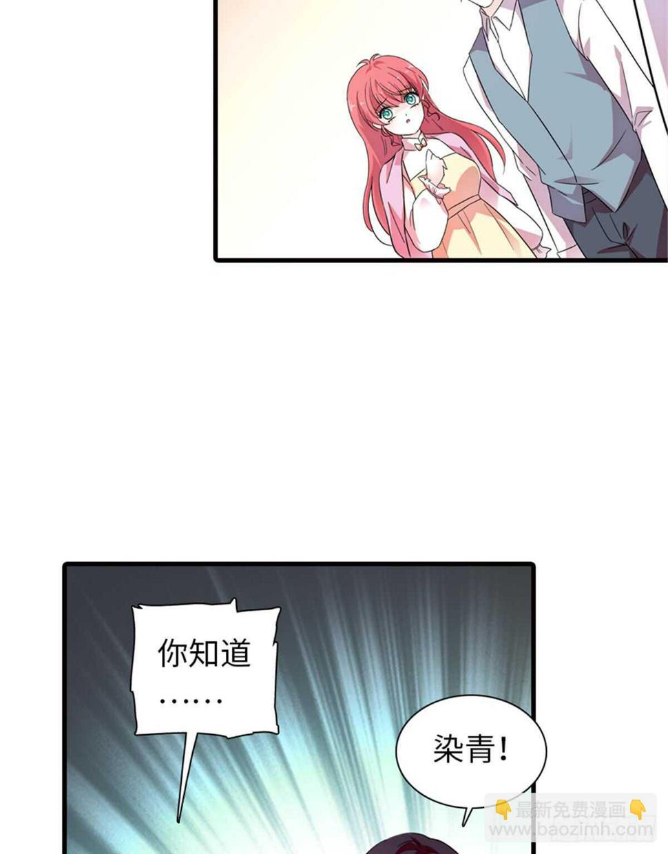 甜心V5：BOSS宠之过急韩漫全集-第217话 是一对龙凤胎无删减无遮挡章节图片 