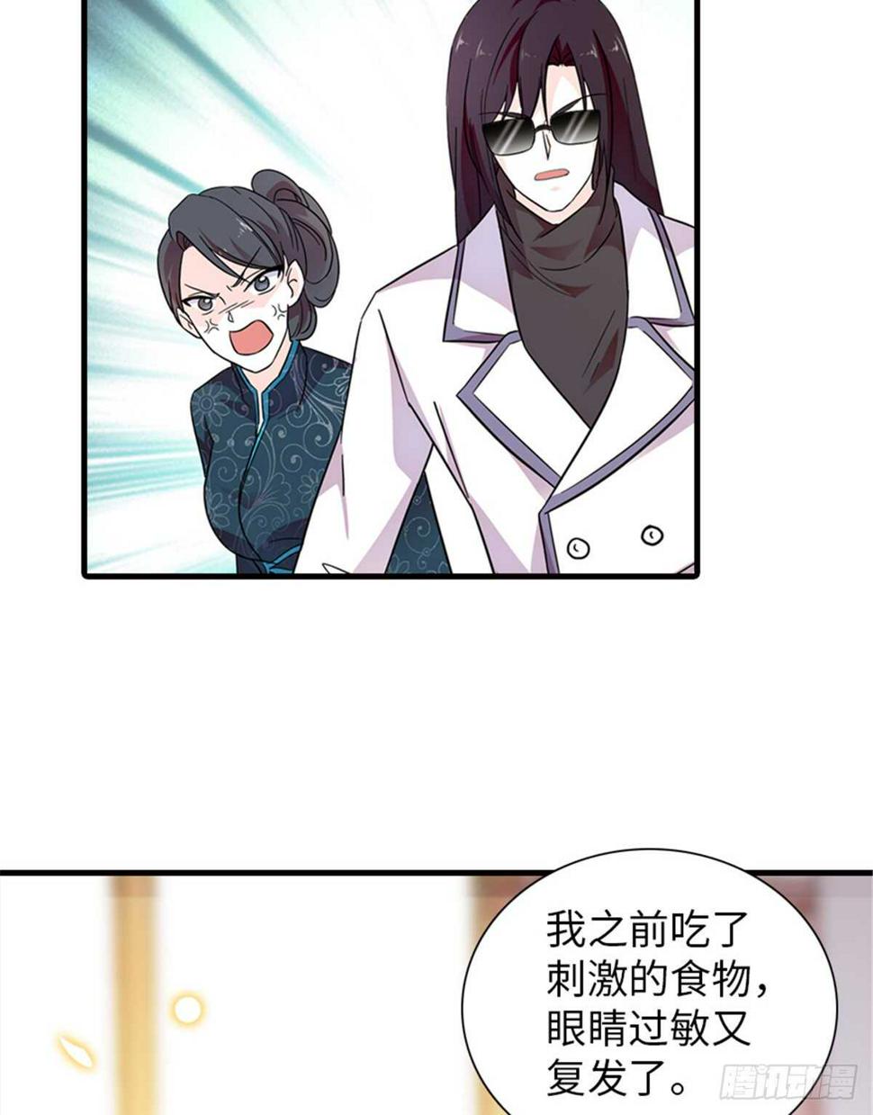 甜心V5：BOSS宠之过急韩漫全集-第217话 是一对龙凤胎无删减无遮挡章节图片 