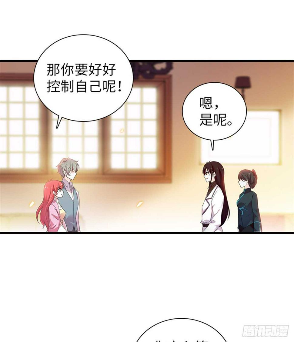 甜心V5：BOSS宠之过急韩漫全集-第217话 是一对龙凤胎无删减无遮挡章节图片 