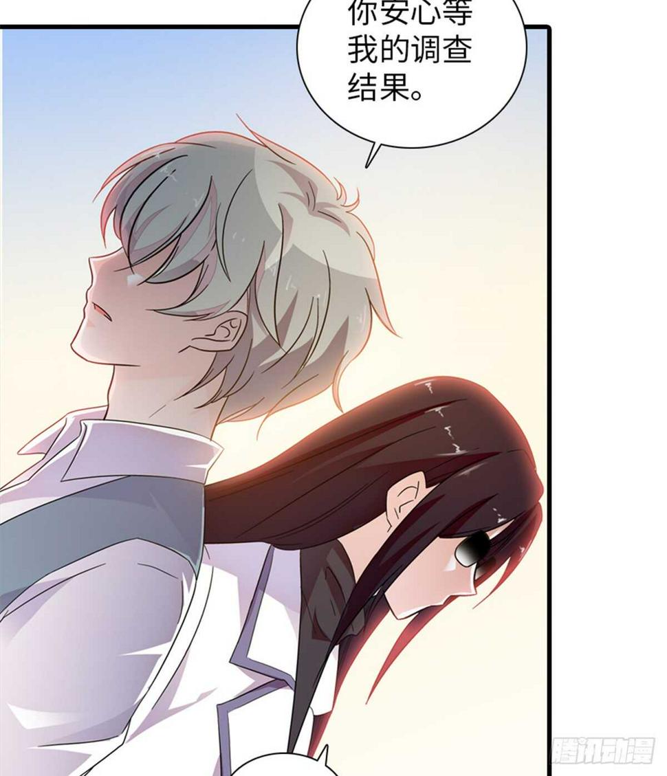 甜心V5：BOSS宠之过急韩漫全集-第217话 是一对龙凤胎无删减无遮挡章节图片 
