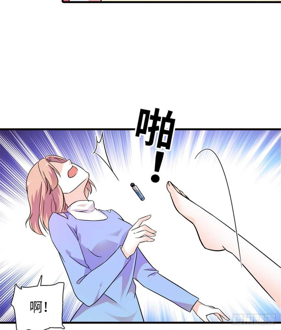 甜心V5：BOSS宠之过急韩漫全集-第217话 是一对龙凤胎无删减无遮挡章节图片 