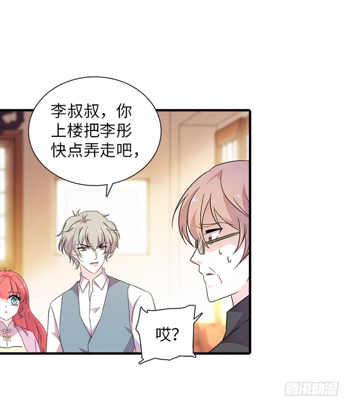 甜心V5：BOSS宠之过急韩漫全集-第217话 是一对龙凤胎无删减无遮挡章节图片 