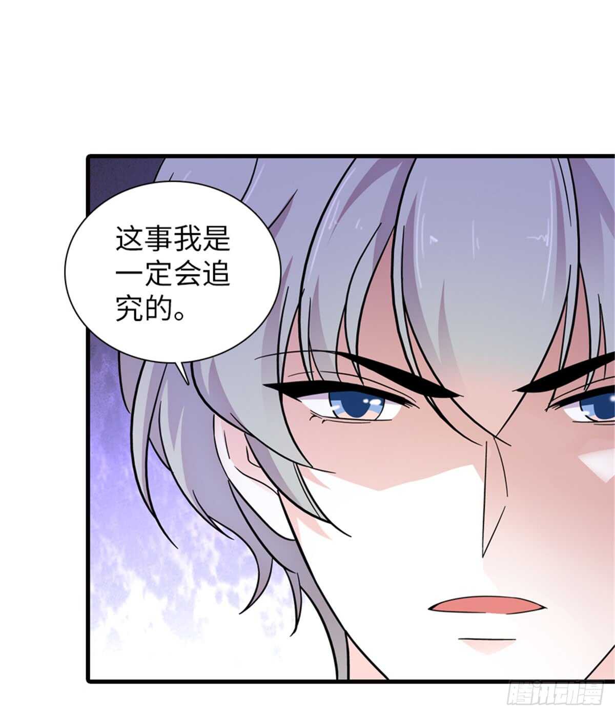 甜心V5：BOSS宠之过急韩漫全集-第217话 是一对龙凤胎无删减无遮挡章节图片 