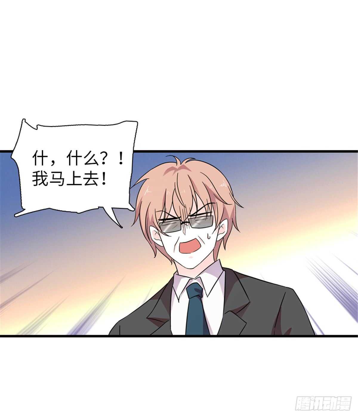 甜心V5：BOSS宠之过急韩漫全集-第217话 是一对龙凤胎无删减无遮挡章节图片 