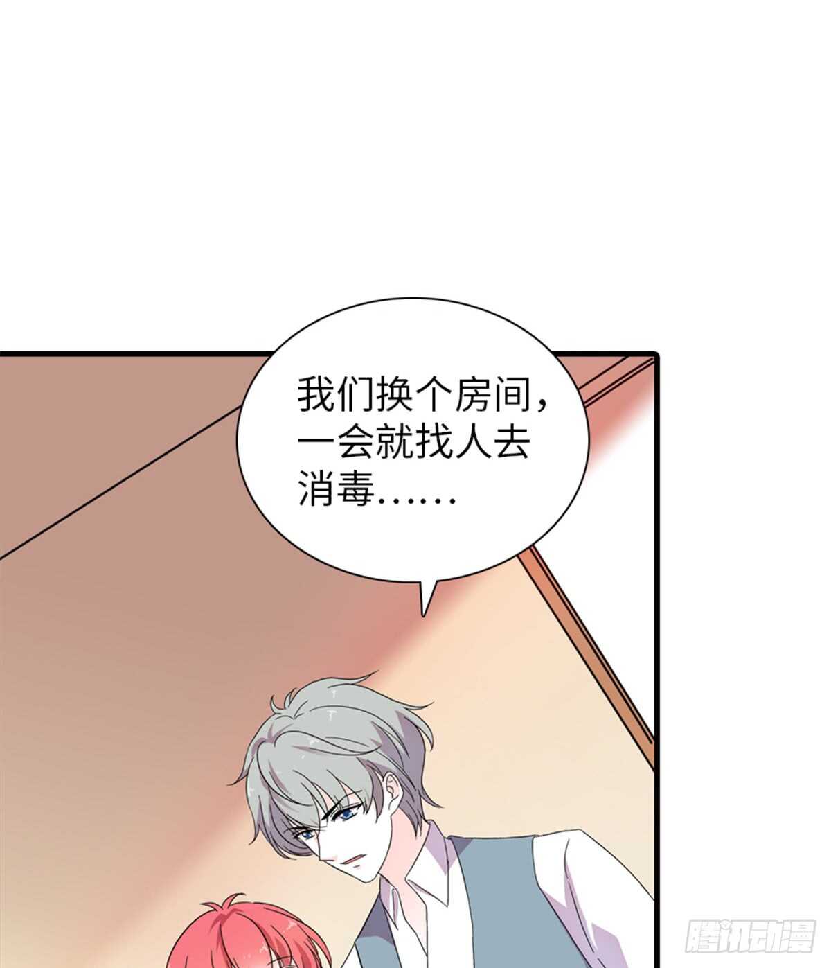甜心V5：BOSS宠之过急韩漫全集-第217话 是一对龙凤胎无删减无遮挡章节图片 