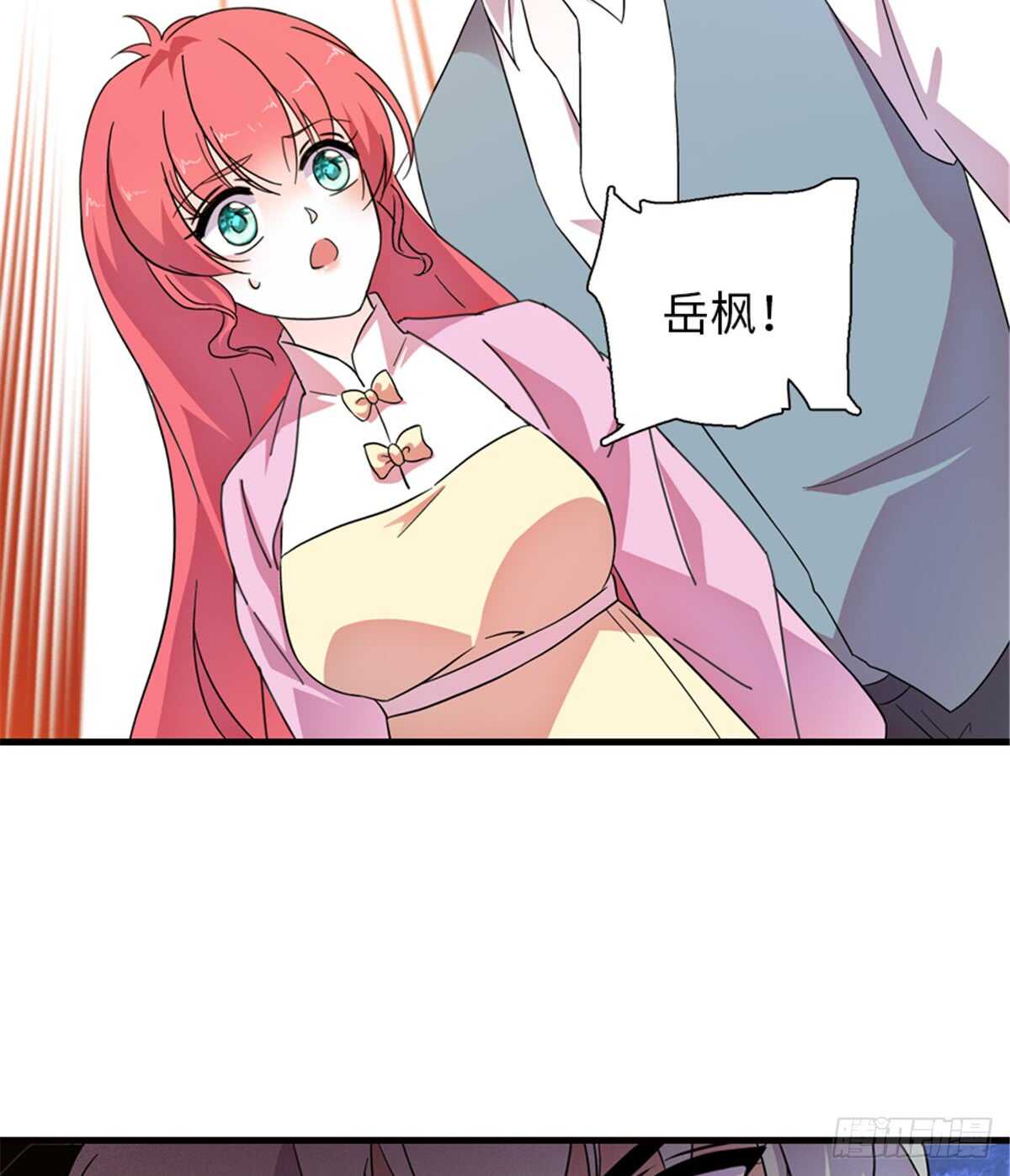 甜心V5：BOSS宠之过急韩漫全集-第217话 是一对龙凤胎无删减无遮挡章节图片 