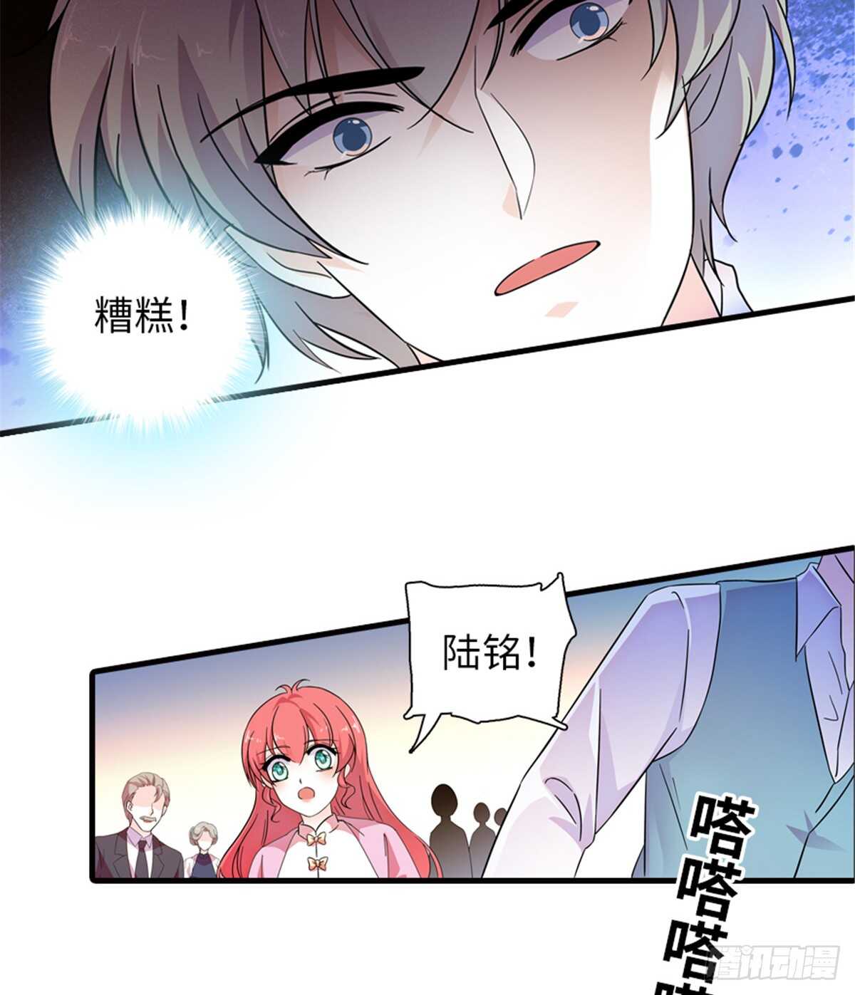 甜心V5：BOSS宠之过急韩漫全集-第217话 是一对龙凤胎无删减无遮挡章节图片 