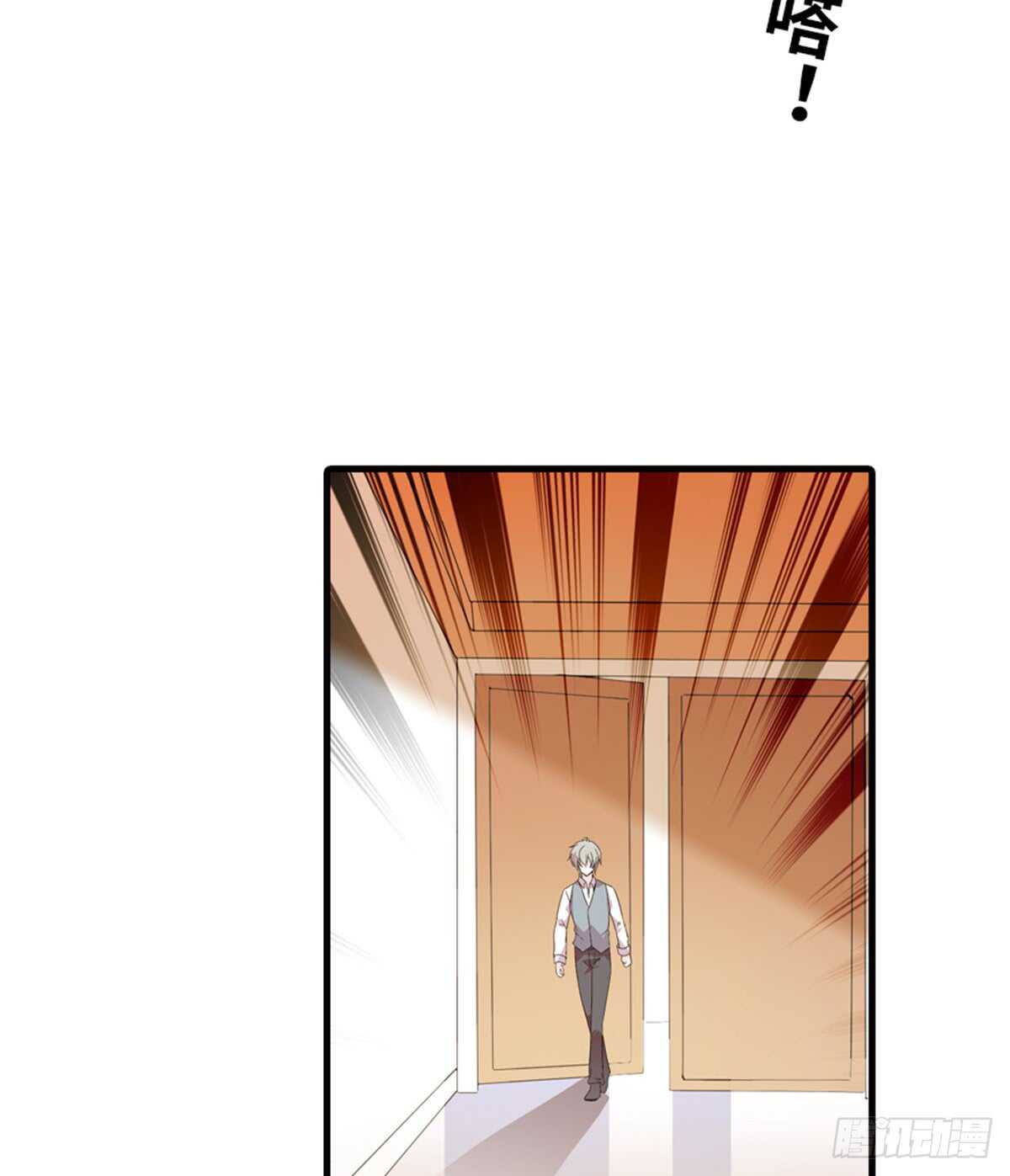 甜心V5：BOSS宠之过急韩漫全集-第217话 是一对龙凤胎无删减无遮挡章节图片 