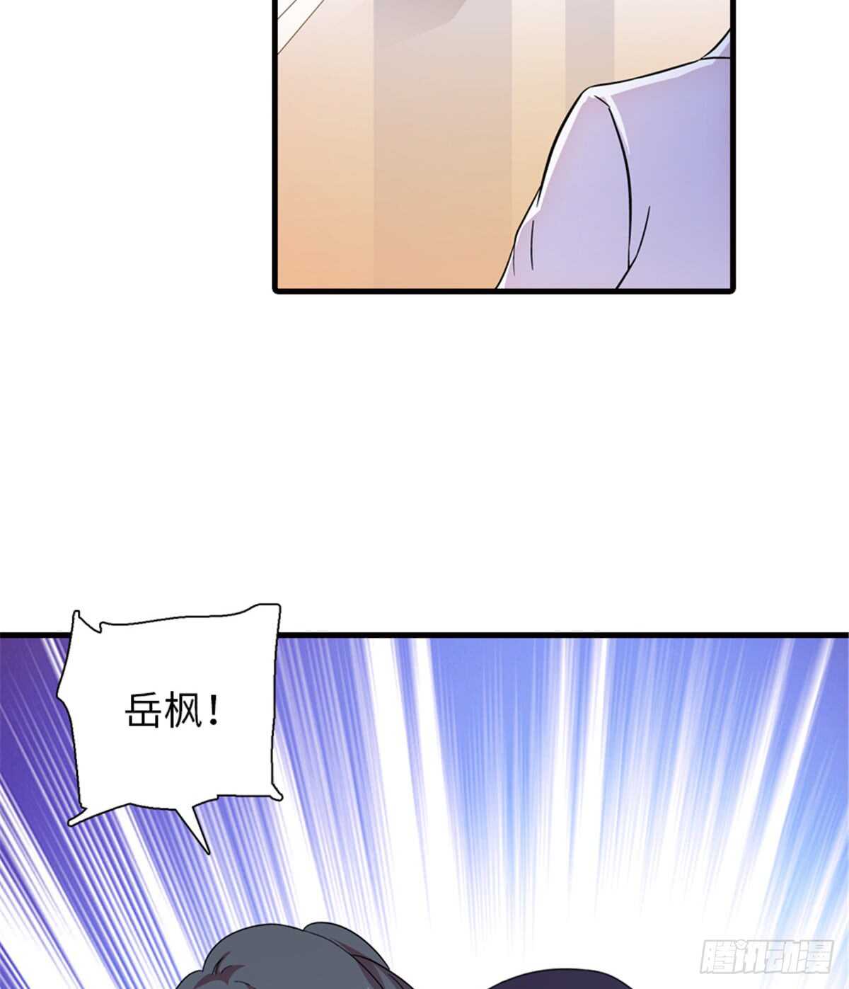 甜心V5：BOSS宠之过急韩漫全集-第217话 是一对龙凤胎无删减无遮挡章节图片 