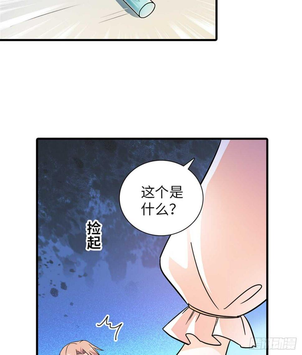 甜心V5：BOSS宠之过急韩漫全集-第217话 是一对龙凤胎无删减无遮挡章节图片 