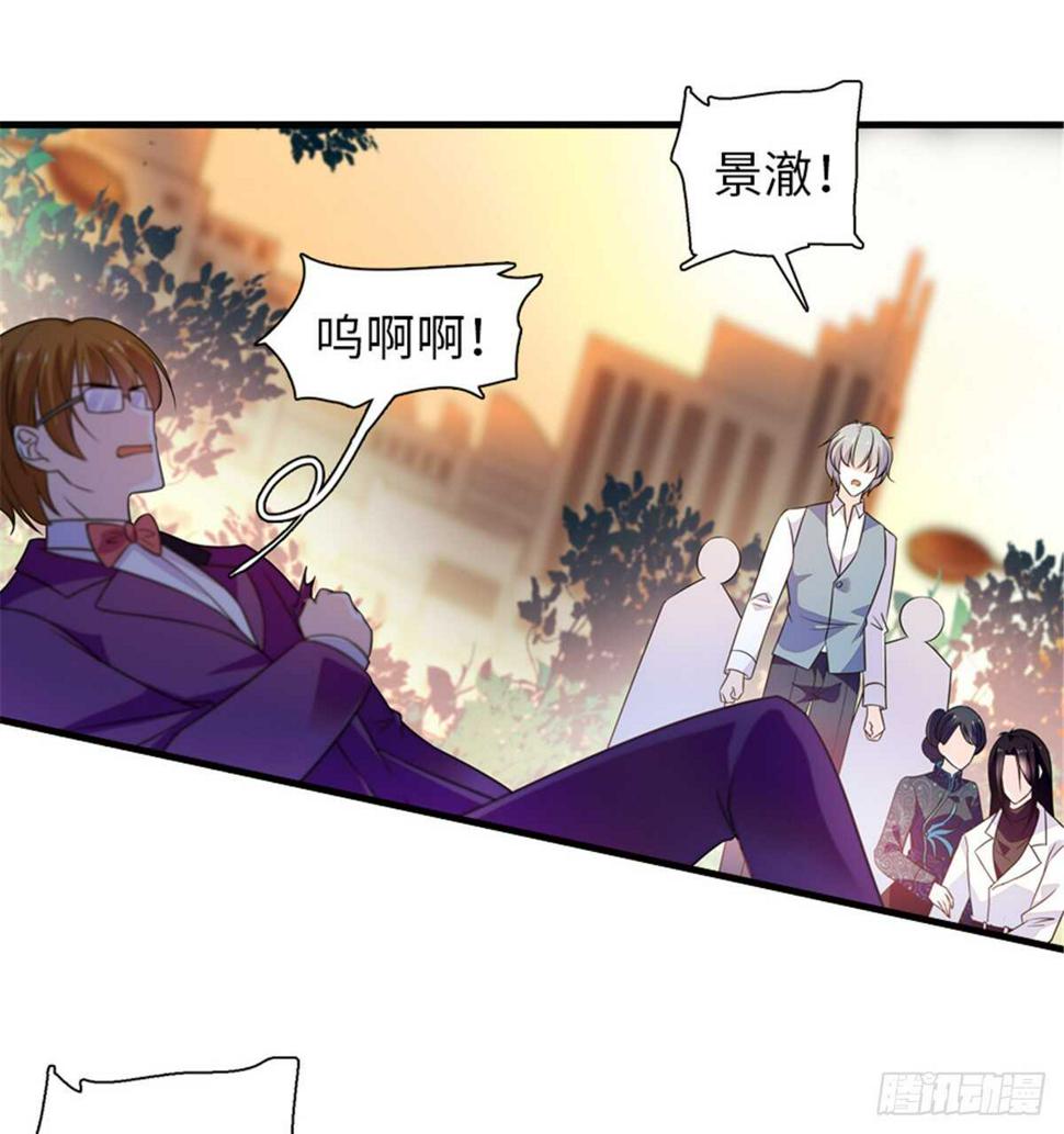甜心V5：BOSS宠之过急韩漫全集-第218话 舅舅是转世？无删减无遮挡章节图片 