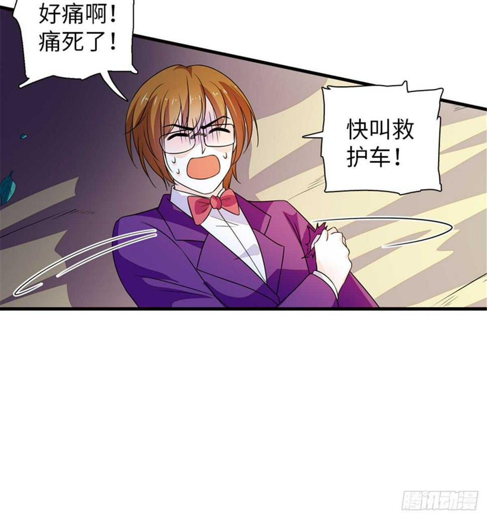 甜心V5：BOSS宠之过急韩漫全集-第218话 舅舅是转世？无删减无遮挡章节图片 