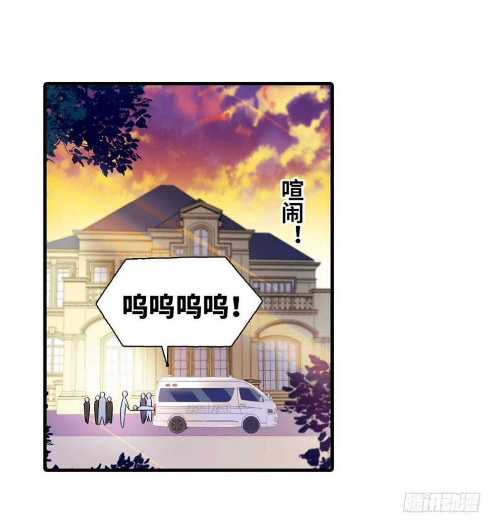 甜心V5：BOSS宠之过急韩漫全集-第218话 舅舅是转世？无删减无遮挡章节图片 
