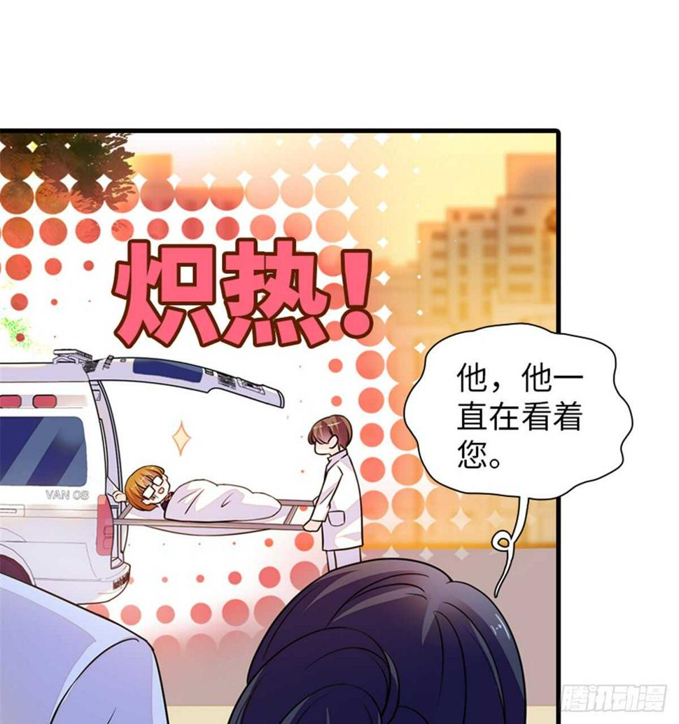 甜心V5：BOSS宠之过急韩漫全集-第218话 舅舅是转世？无删减无遮挡章节图片 
