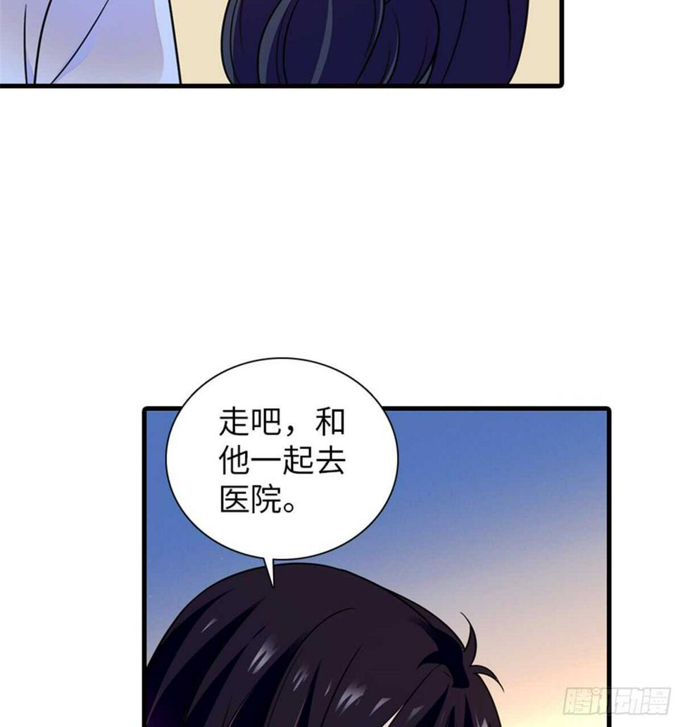 甜心V5：BOSS宠之过急韩漫全集-第218话 舅舅是转世？无删减无遮挡章节图片 