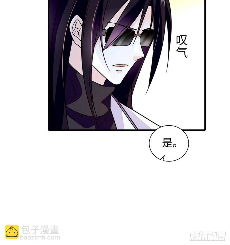 甜心V5：BOSS宠之过急韩漫全集-第218话 舅舅是转世？无删减无遮挡章节图片 
