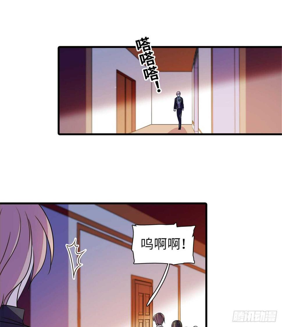 甜心V5：BOSS宠之过急韩漫全集-第218话 舅舅是转世？无删减无遮挡章节图片 