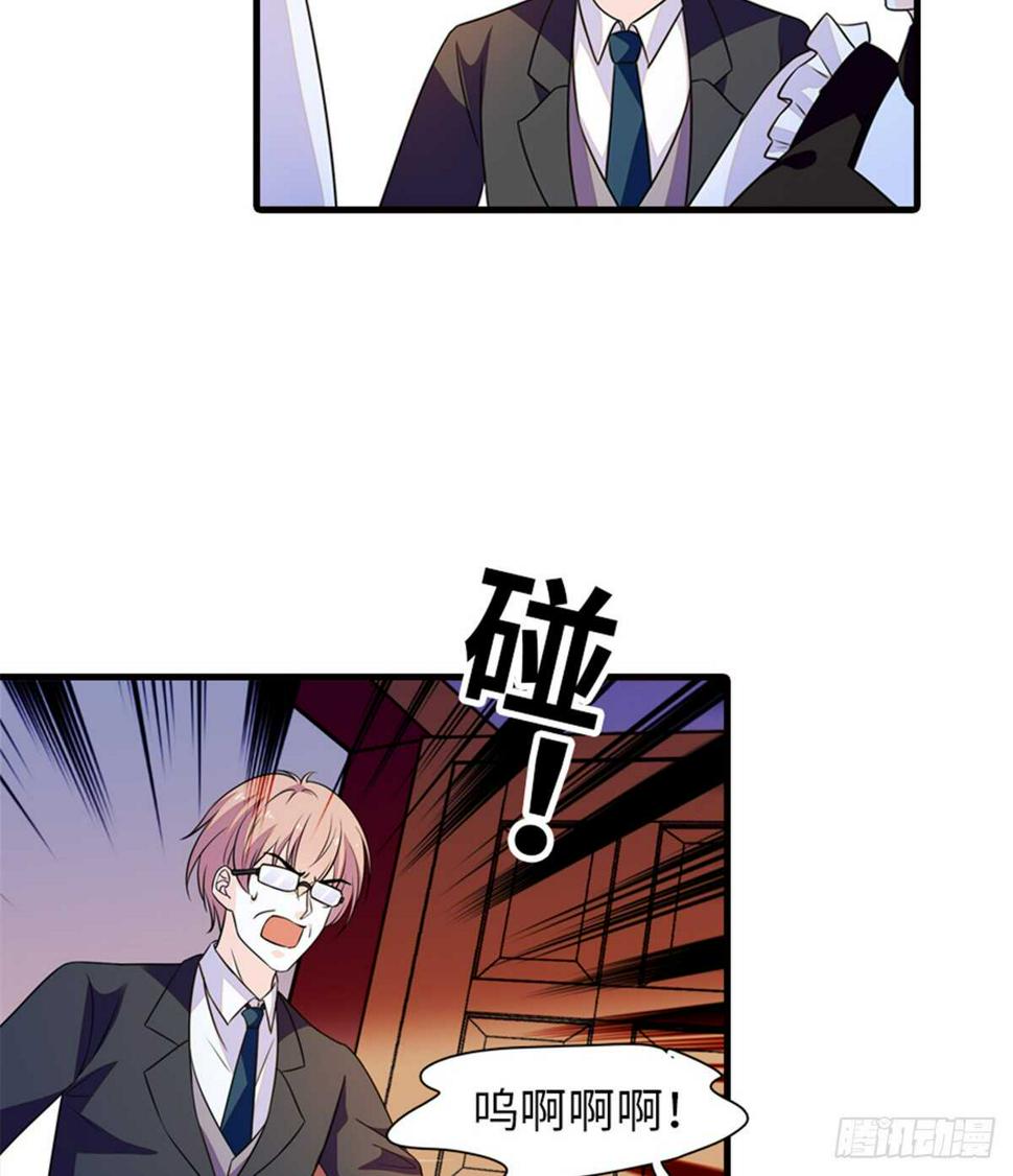 甜心V5：BOSS宠之过急韩漫全集-第218话 舅舅是转世？无删减无遮挡章节图片 