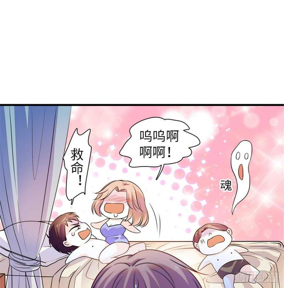 甜心V5：BOSS宠之过急韩漫全集-第218话 舅舅是转世？无删减无遮挡章节图片 