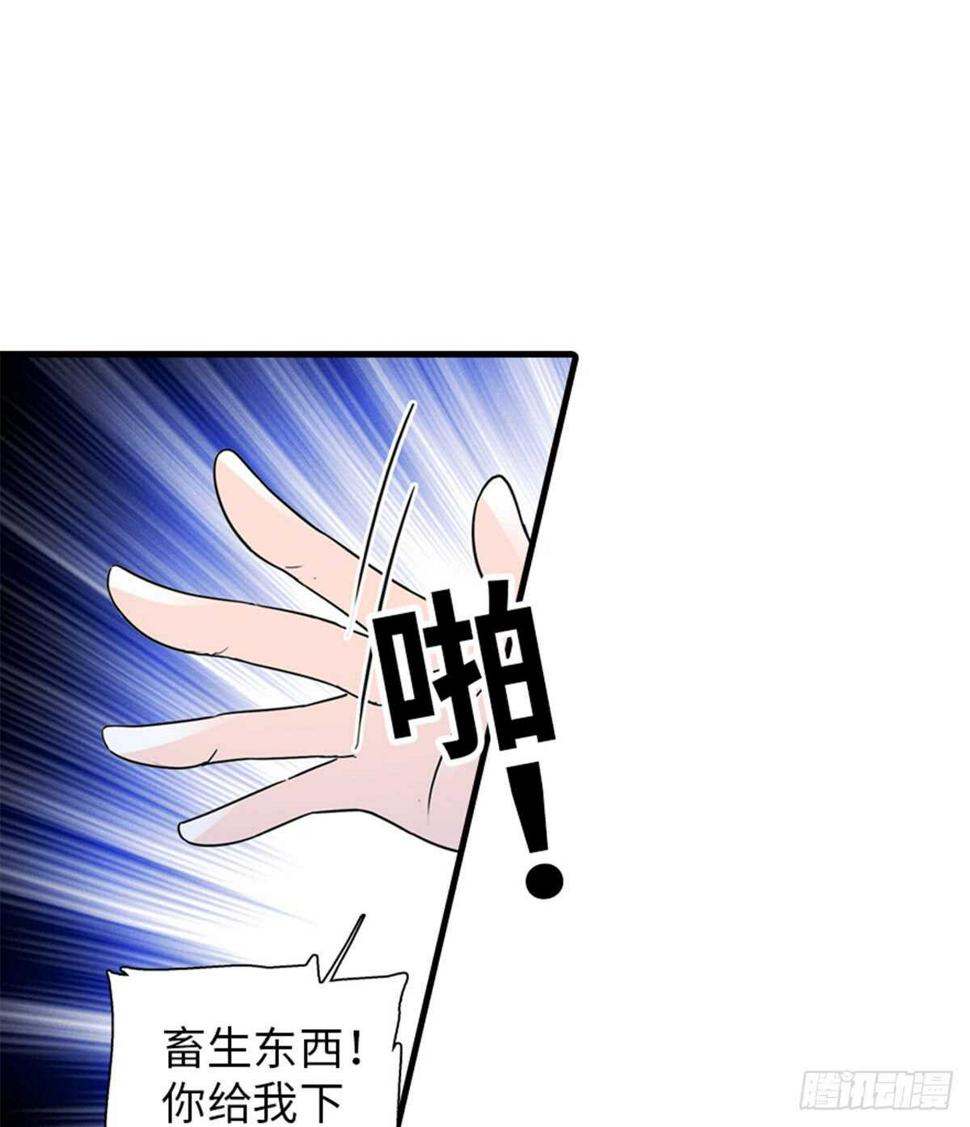 甜心V5：BOSS宠之过急韩漫全集-第218话 舅舅是转世？无删减无遮挡章节图片 