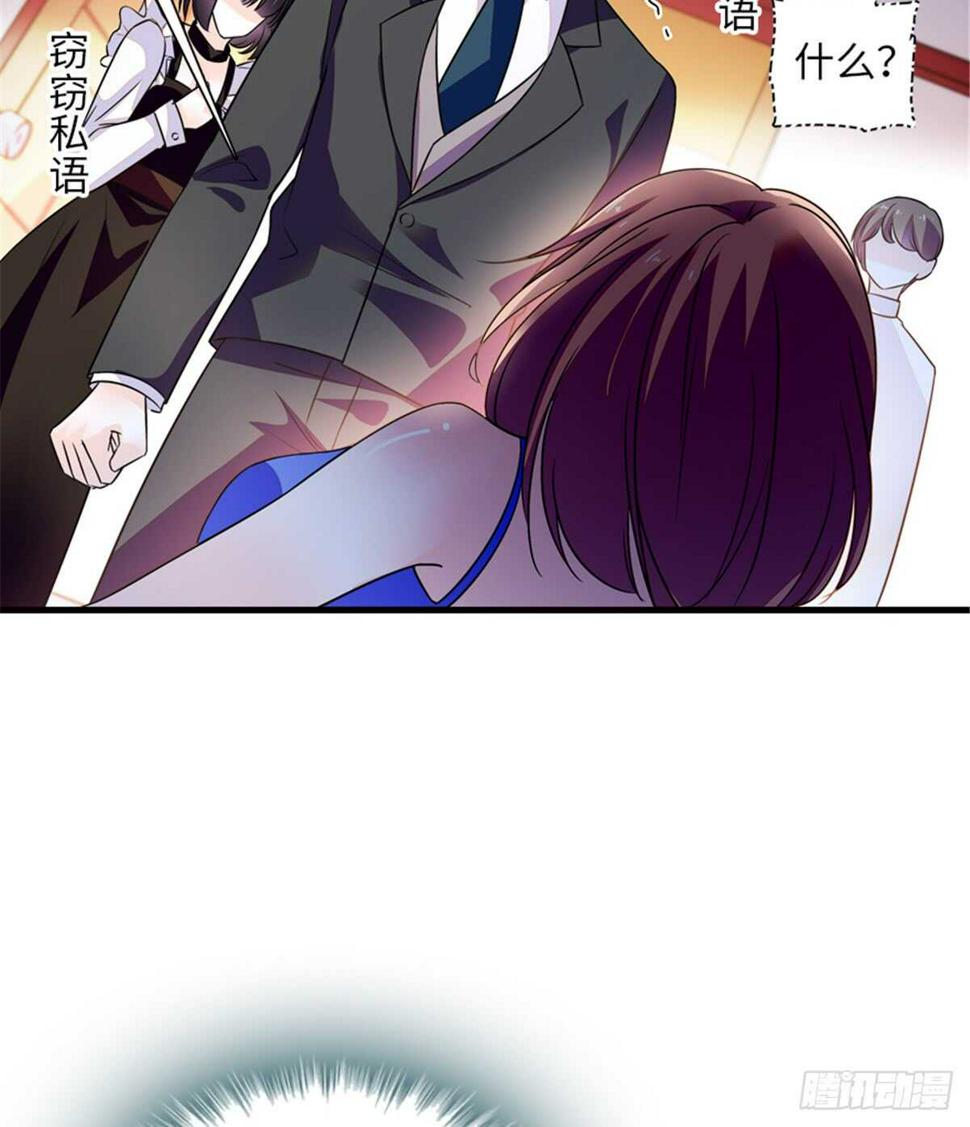 甜心V5：BOSS宠之过急韩漫全集-第218话 舅舅是转世？无删减无遮挡章节图片 
