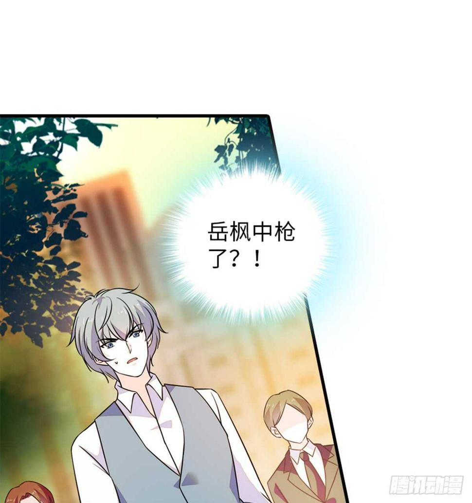 甜心V5：BOSS宠之过急韩漫全集-第218话 舅舅是转世？无删减无遮挡章节图片 