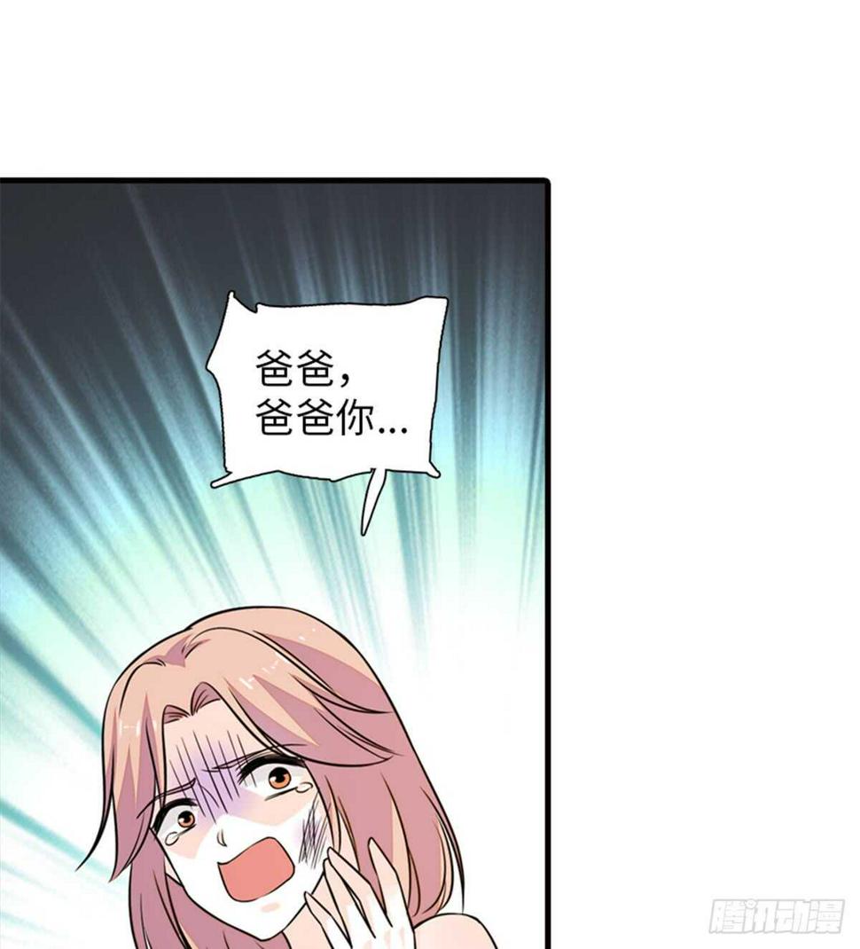 甜心V5：BOSS宠之过急韩漫全集-第218话 舅舅是转世？无删减无遮挡章节图片 