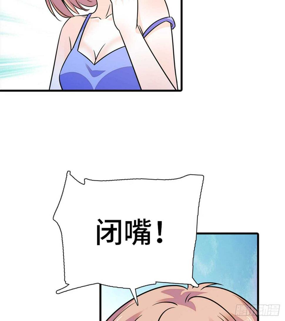 甜心V5：BOSS宠之过急韩漫全集-第218话 舅舅是转世？无删减无遮挡章节图片 