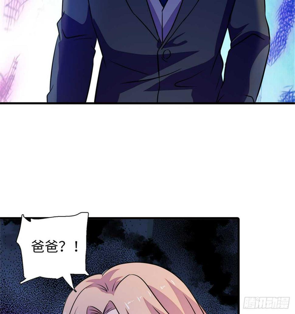 甜心V5：BOSS宠之过急韩漫全集-第218话 舅舅是转世？无删减无遮挡章节图片 