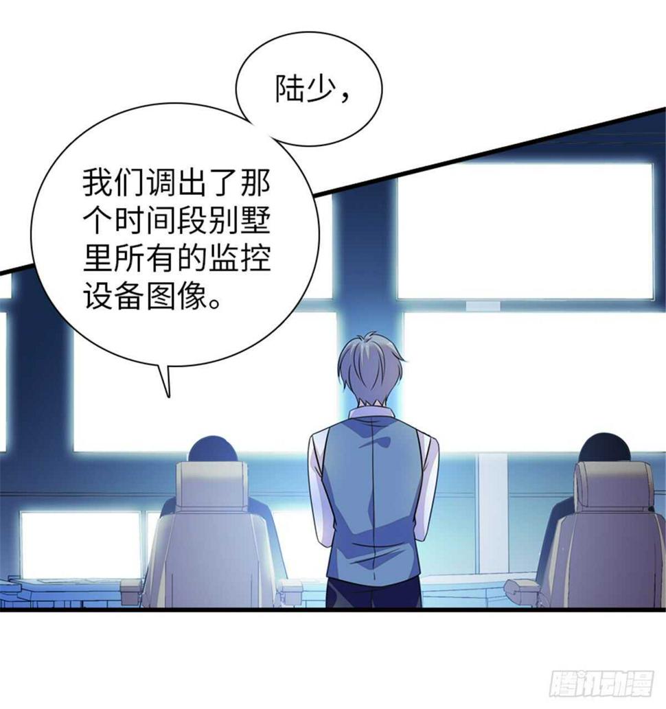 甜心V5：BOSS宠之过急韩漫全集-第218话 舅舅是转世？无删减无遮挡章节图片 