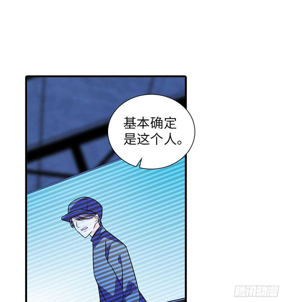 甜心V5：BOSS宠之过急韩漫全集-第218话 舅舅是转世？无删减无遮挡章节图片 