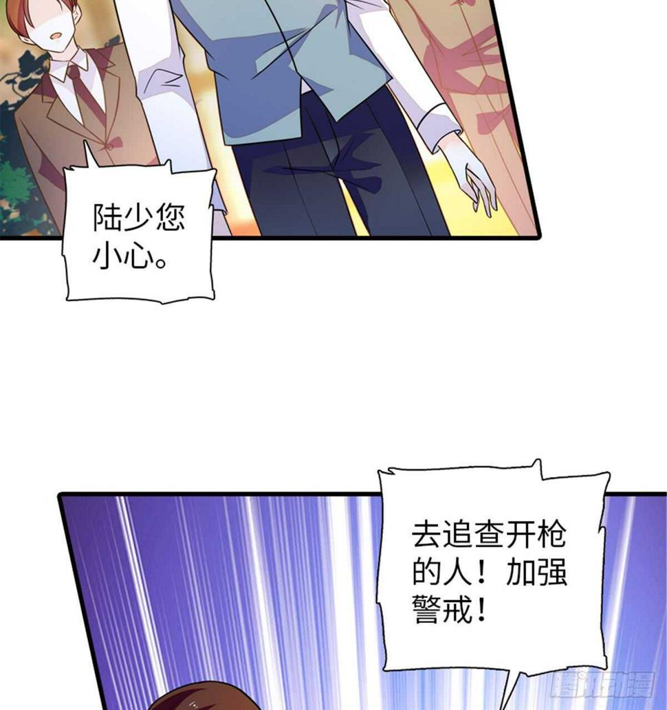 甜心V5：BOSS宠之过急韩漫全集-第218话 舅舅是转世？无删减无遮挡章节图片 