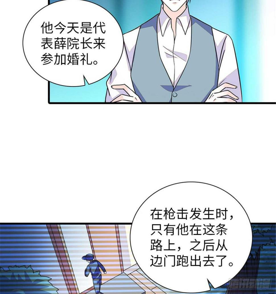 甜心V5：BOSS宠之过急韩漫全集-第218话 舅舅是转世？无删减无遮挡章节图片 