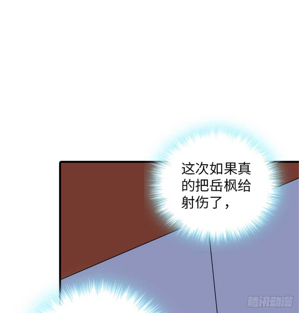 甜心V5：BOSS宠之过急韩漫全集-第218话 舅舅是转世？无删减无遮挡章节图片 