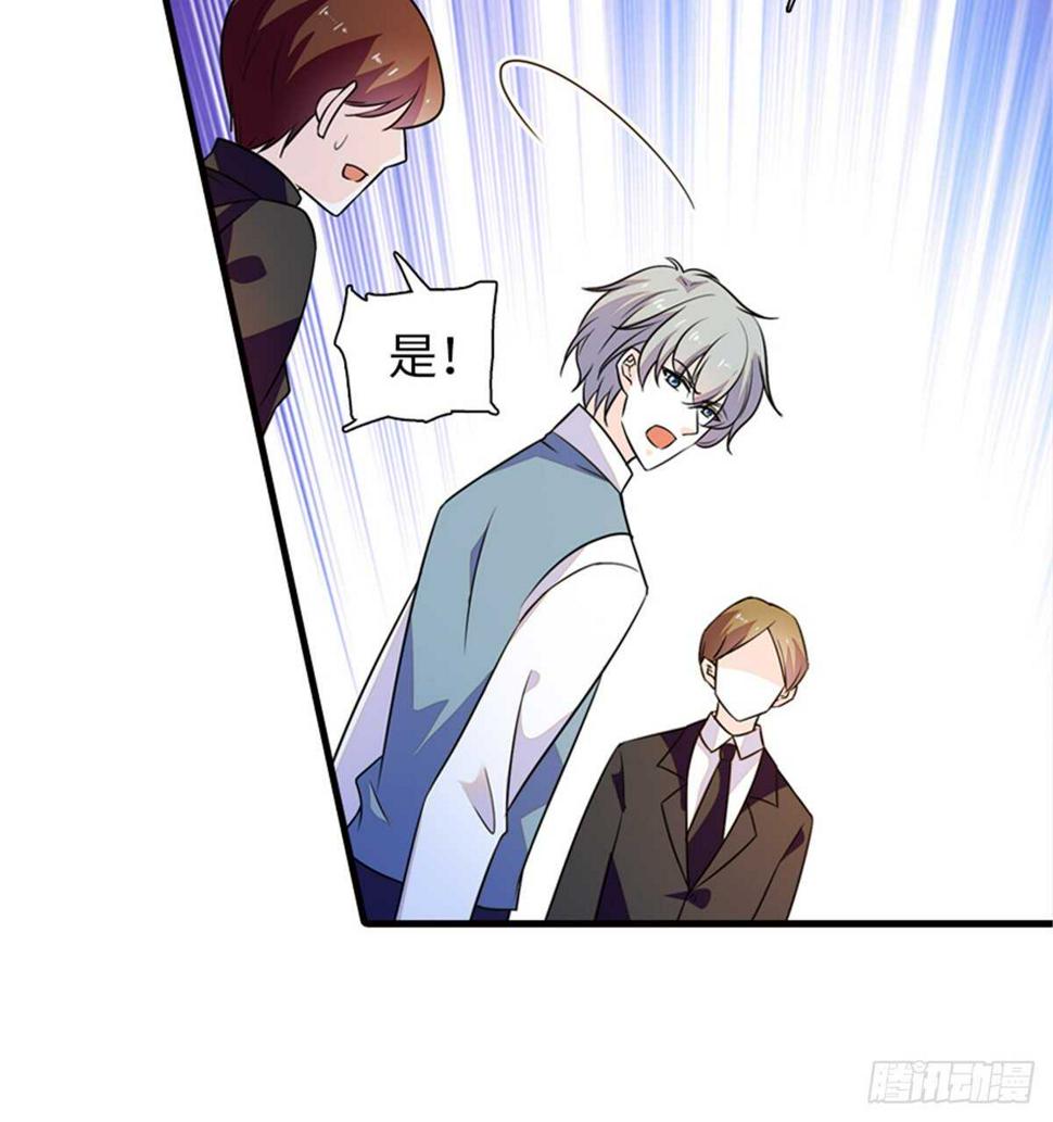 甜心V5：BOSS宠之过急韩漫全集-第218话 舅舅是转世？无删减无遮挡章节图片 