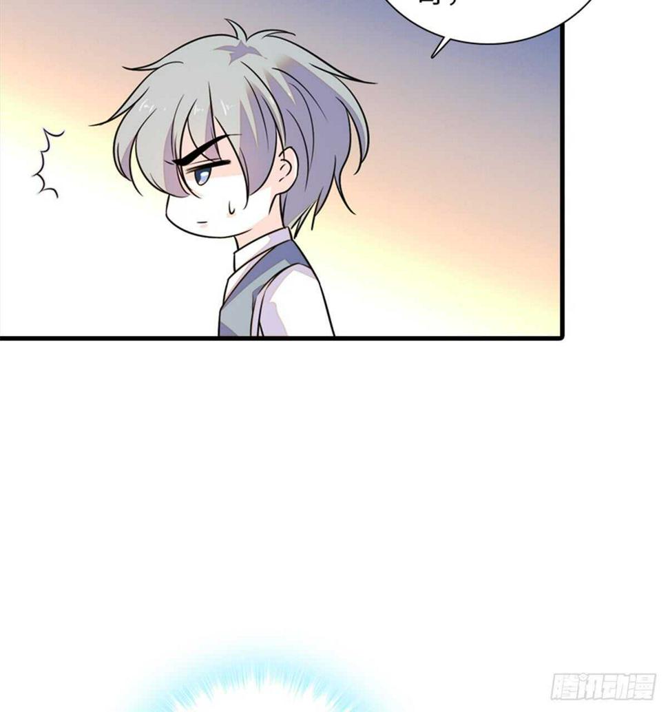 甜心V5：BOSS宠之过急韩漫全集-第218话 舅舅是转世？无删减无遮挡章节图片 