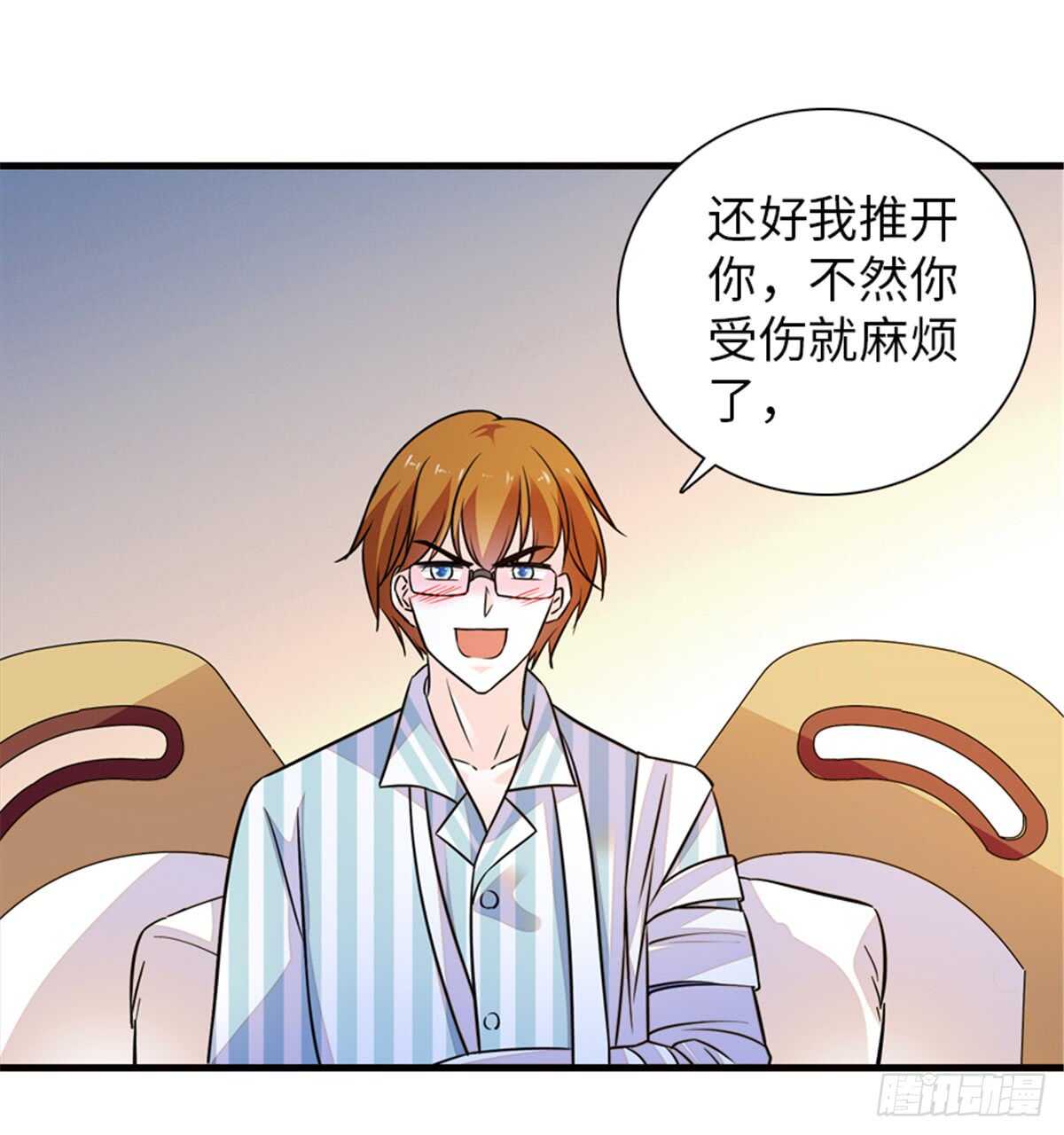 甜心V5：BOSS宠之过急韩漫全集-第218话 舅舅是转世？无删减无遮挡章节图片 