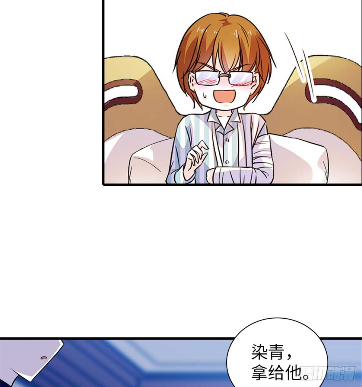 甜心V5：BOSS宠之过急韩漫全集-第218话 舅舅是转世？无删减无遮挡章节图片 