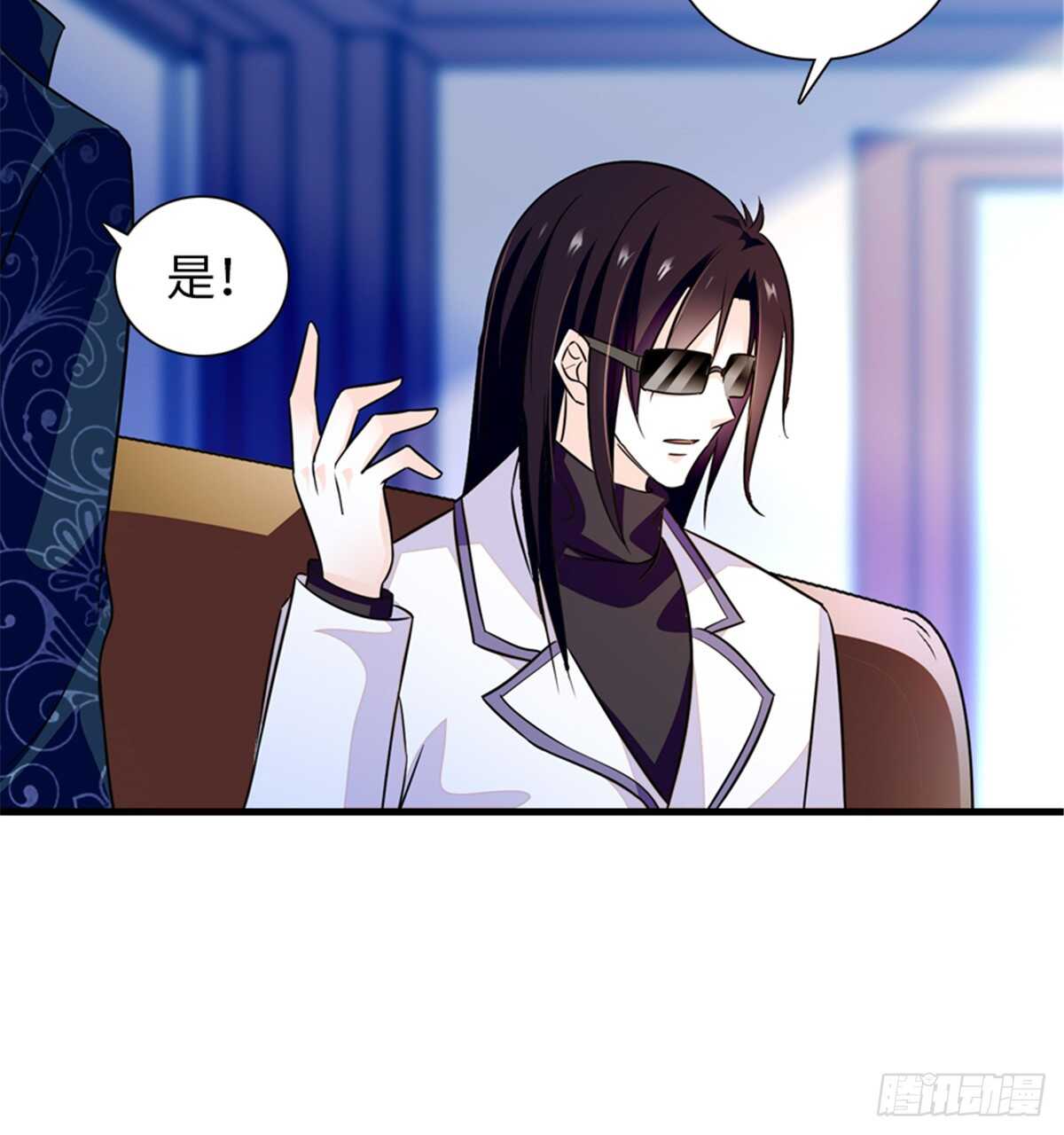 甜心V5：BOSS宠之过急韩漫全集-第218话 舅舅是转世？无删减无遮挡章节图片 