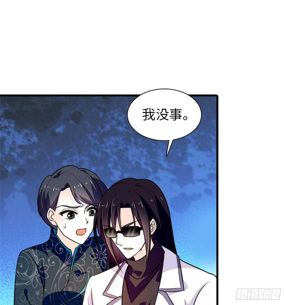 甜心V5：BOSS宠之过急韩漫全集-第218话 舅舅是转世？无删减无遮挡章节图片 