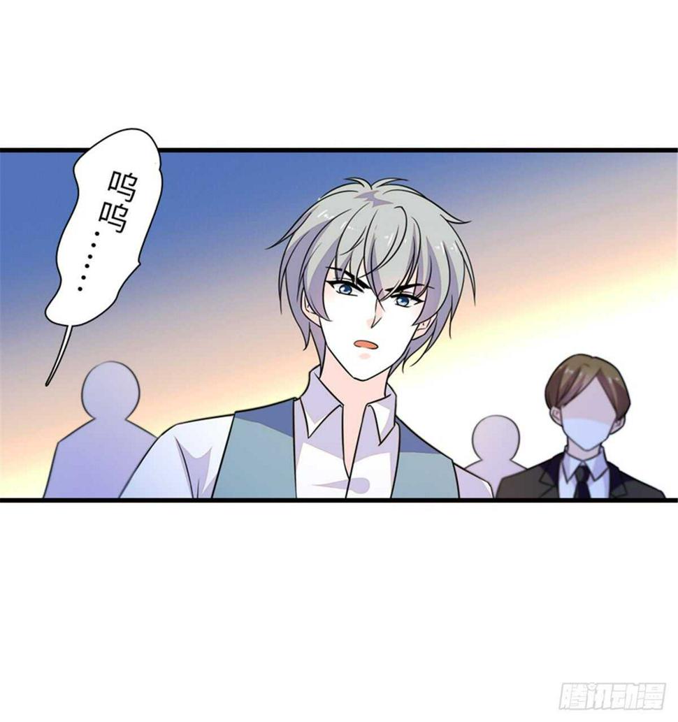 甜心V5：BOSS宠之过急韩漫全集-第218话 舅舅是转世？无删减无遮挡章节图片 