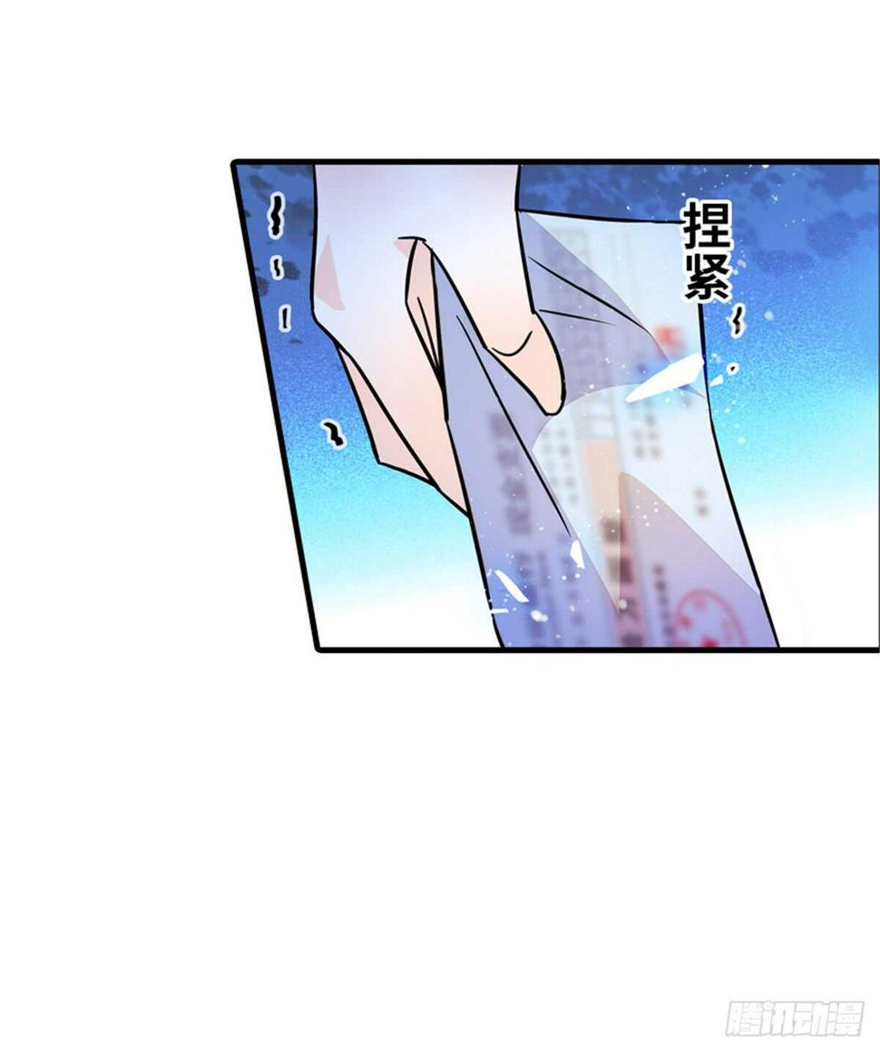 甜心V5：BOSS宠之过急韩漫全集-第219话 娇妻撒娇大法无删减无遮挡章节图片 