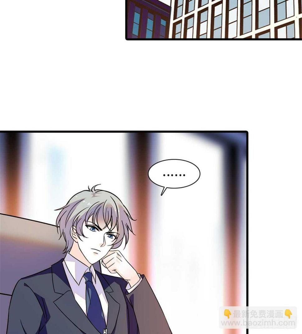 甜心V5：BOSS宠之过急韩漫全集-第219话 娇妻撒娇大法无删减无遮挡章节图片 