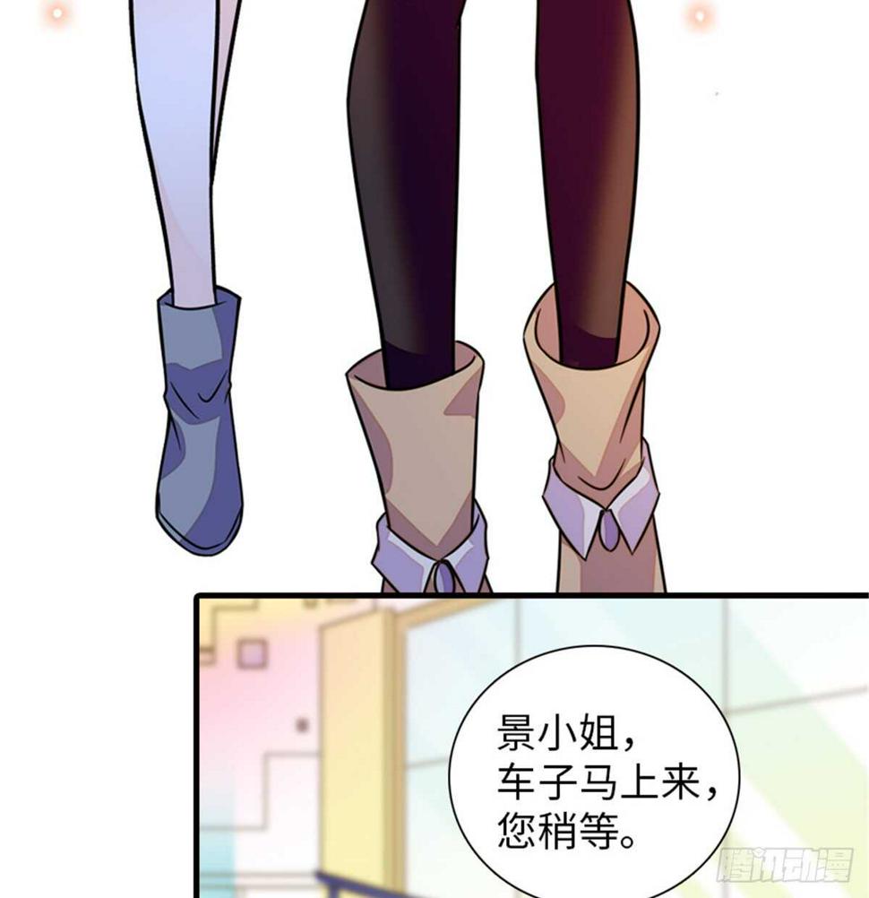 甜心V5：BOSS宠之过急韩漫全集-第219话 娇妻撒娇大法无删减无遮挡章节图片 
