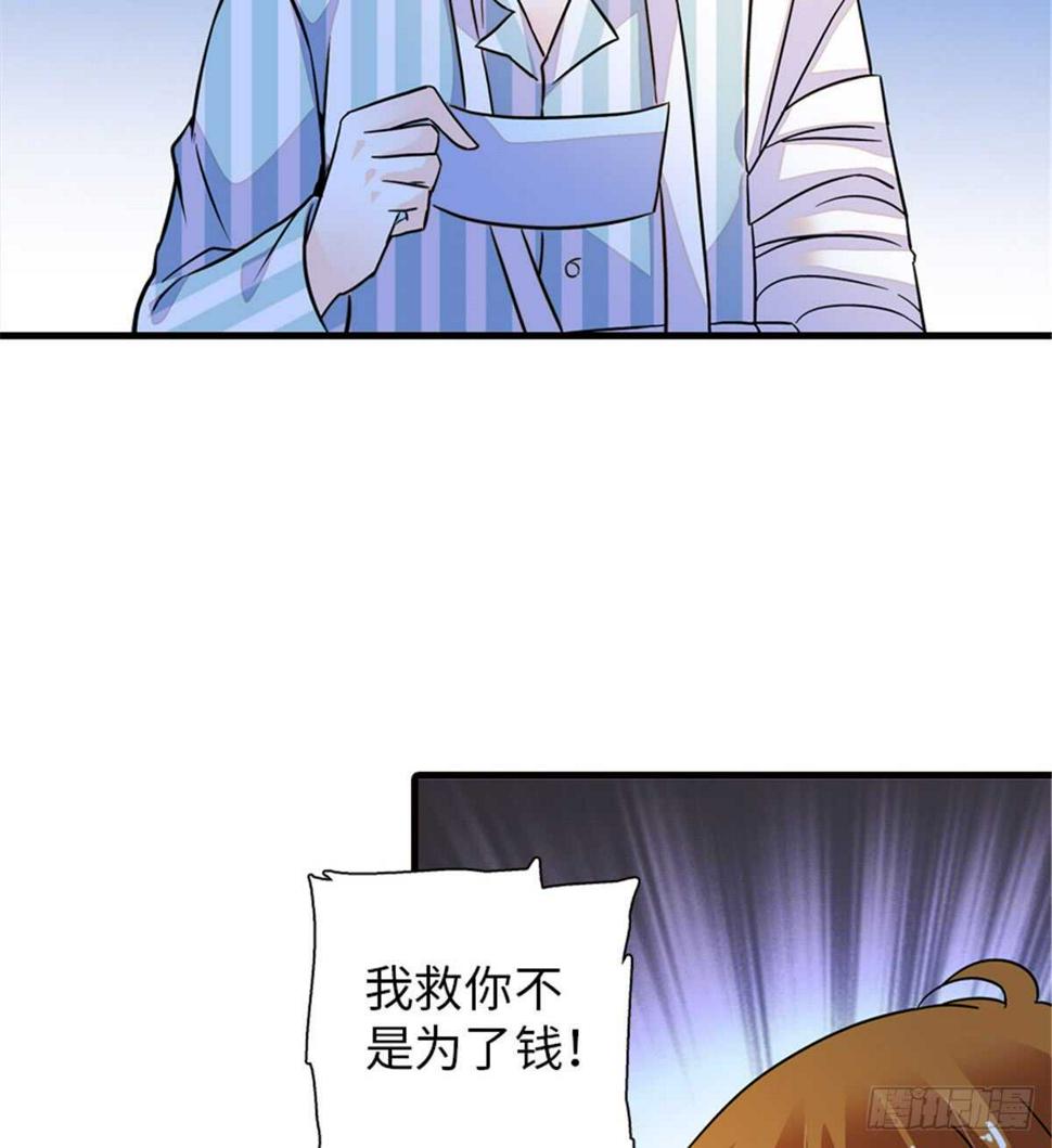 甜心V5：BOSS宠之过急韩漫全集-第219话 娇妻撒娇大法无删减无遮挡章节图片 