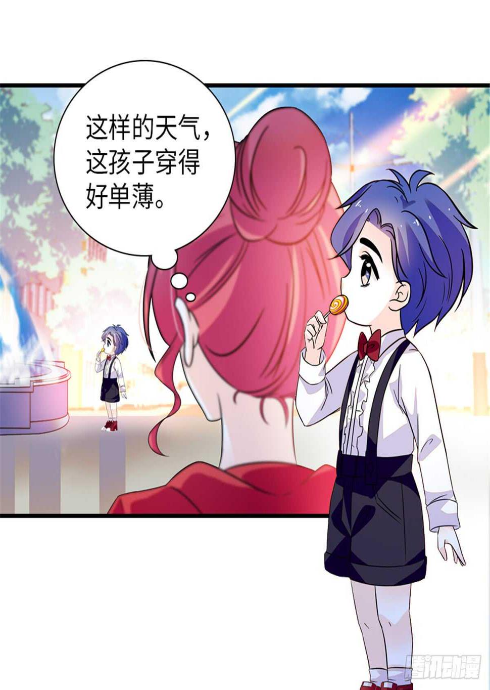 甜心V5：BOSS宠之过急韩漫全集-第219话 娇妻撒娇大法无删减无遮挡章节图片 