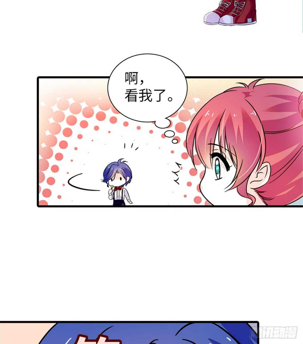 甜心V5：BOSS宠之过急韩漫全集-第219话 娇妻撒娇大法无删减无遮挡章节图片 