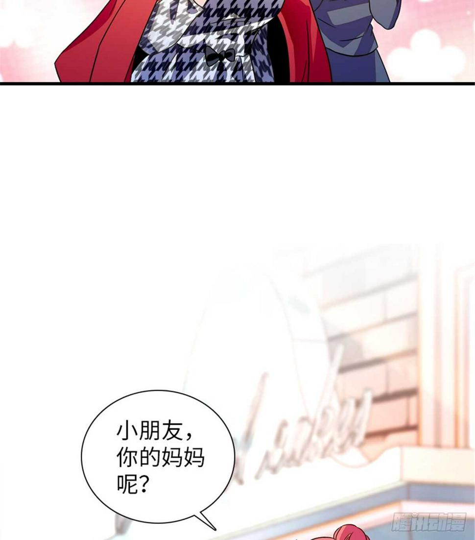 甜心V5：BOSS宠之过急韩漫全集-第219话 娇妻撒娇大法无删减无遮挡章节图片 