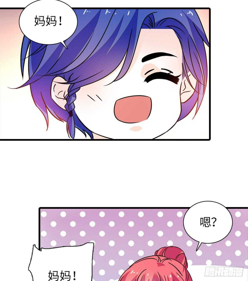 甜心V5：BOSS宠之过急韩漫全集-第219话 娇妻撒娇大法无删减无遮挡章节图片 