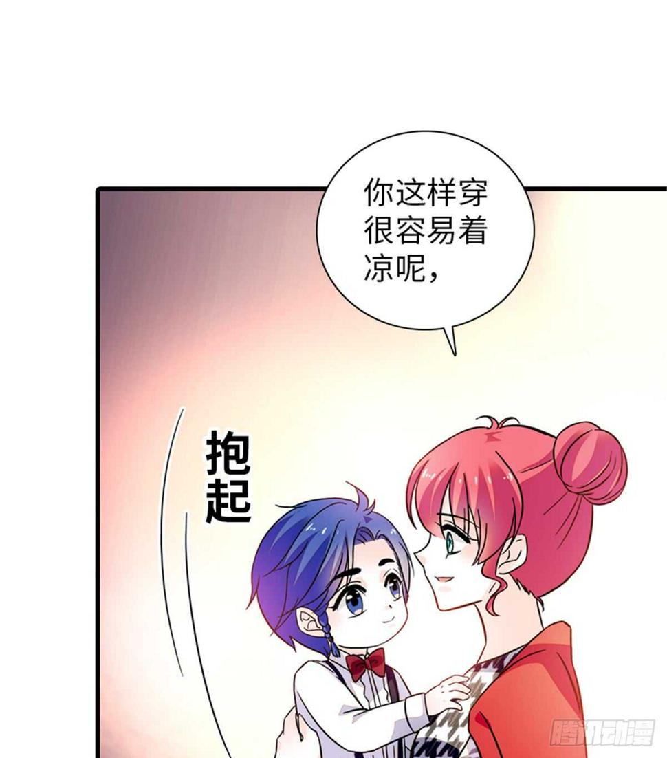 甜心V5：BOSS宠之过急韩漫全集-第219话 娇妻撒娇大法无删减无遮挡章节图片 